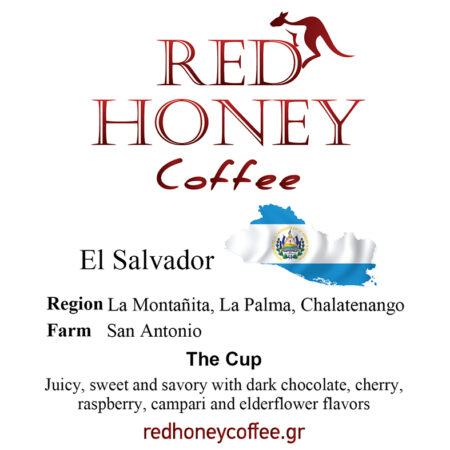 Specialty Coffee from El Salvador San Antonio